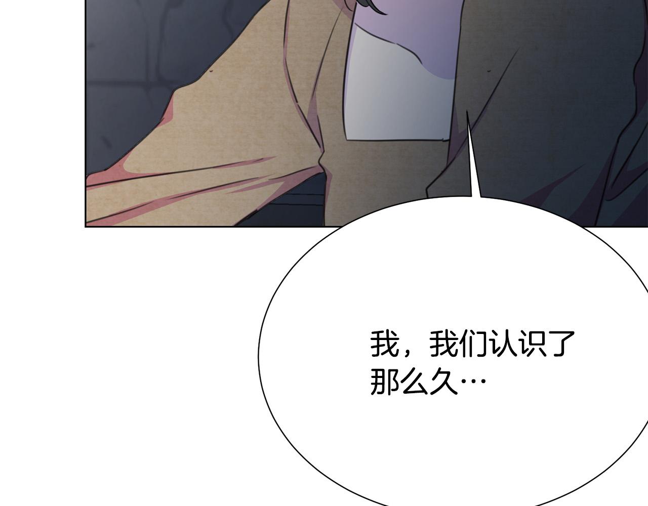 第117话 王太后的礼物4