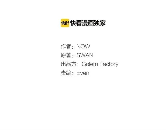 第23话 告诉我是谁敢打你！1