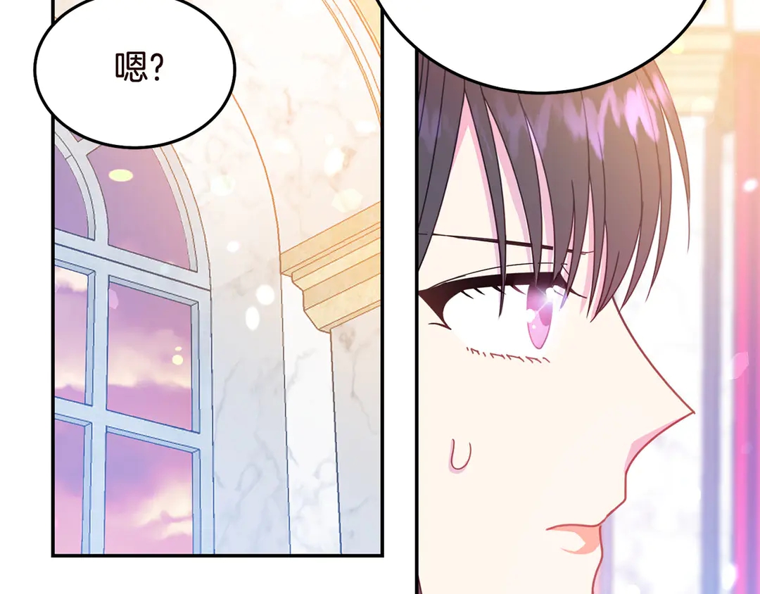 第55话 互换身体2