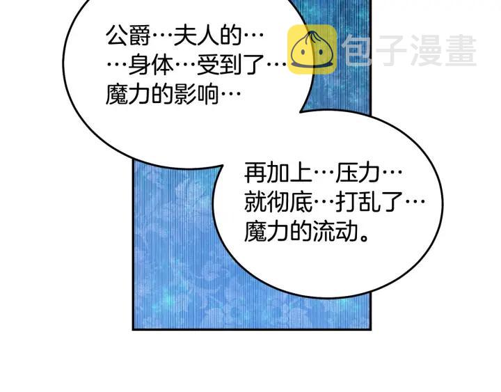 第68话 劝离婚4