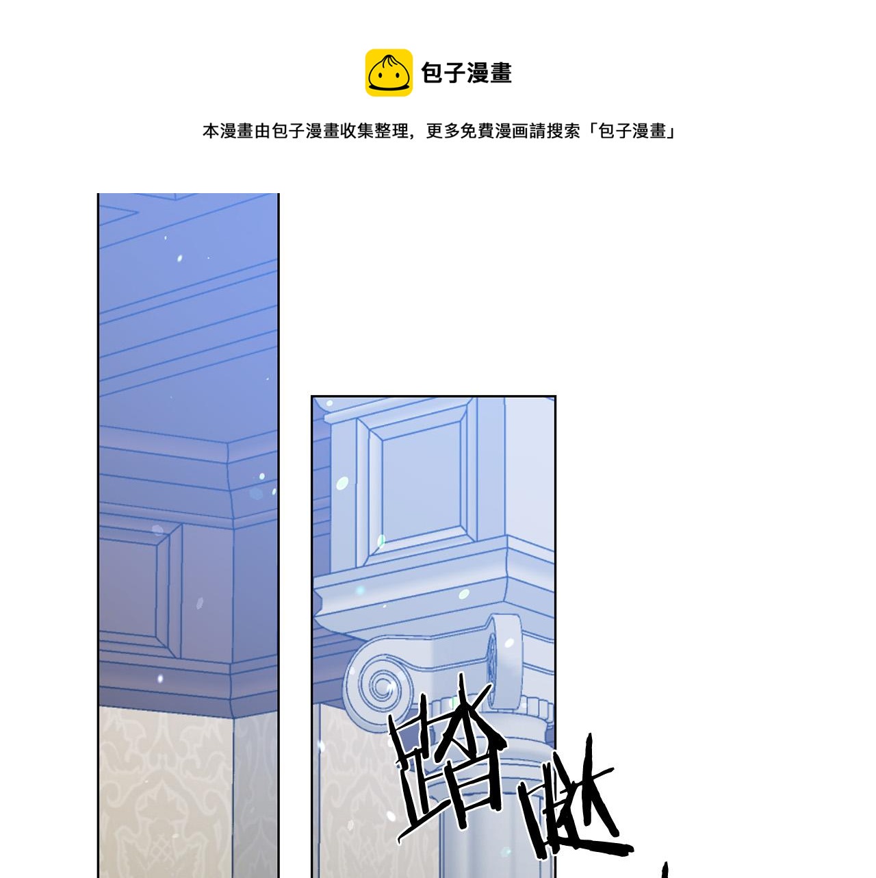 第115话 国王发怒0