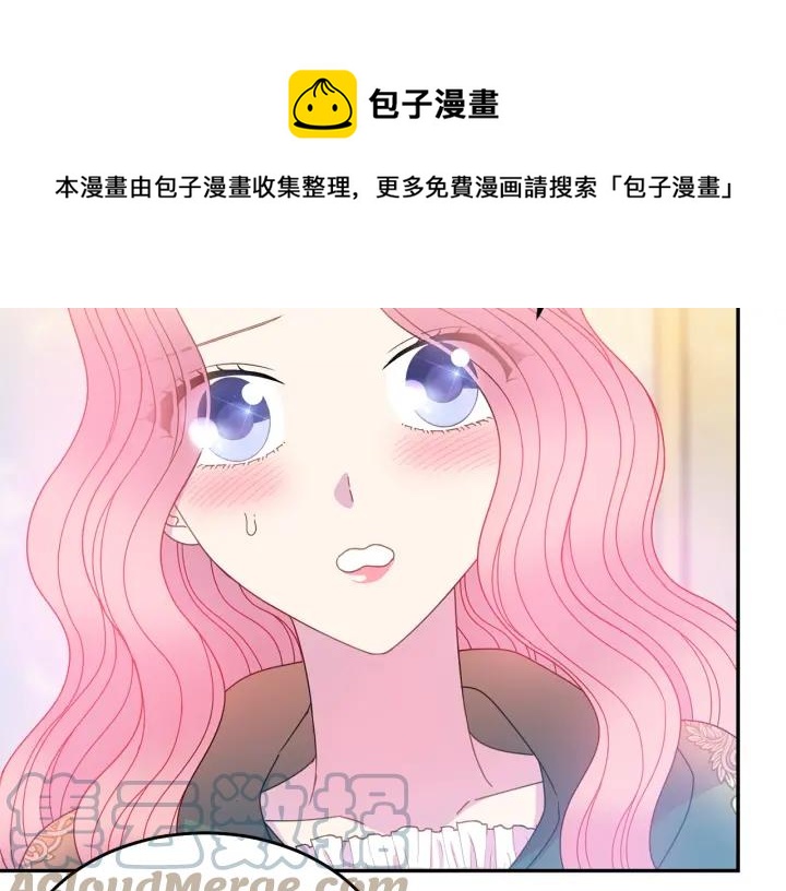 第36话 无法给予的爱4