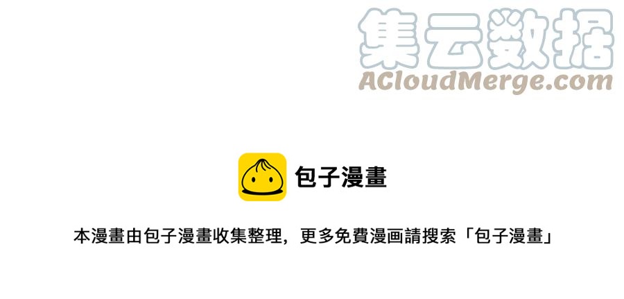 第106话 挑拨离间4