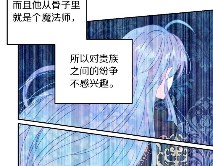 第68话 劝离婚1