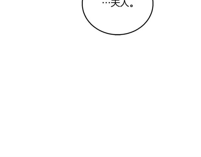 第13话 第二次交换身体！3