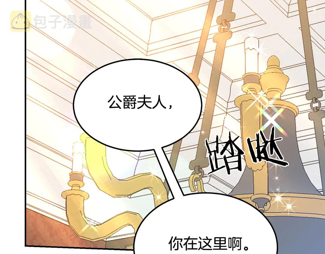 第50话 绝不认输1