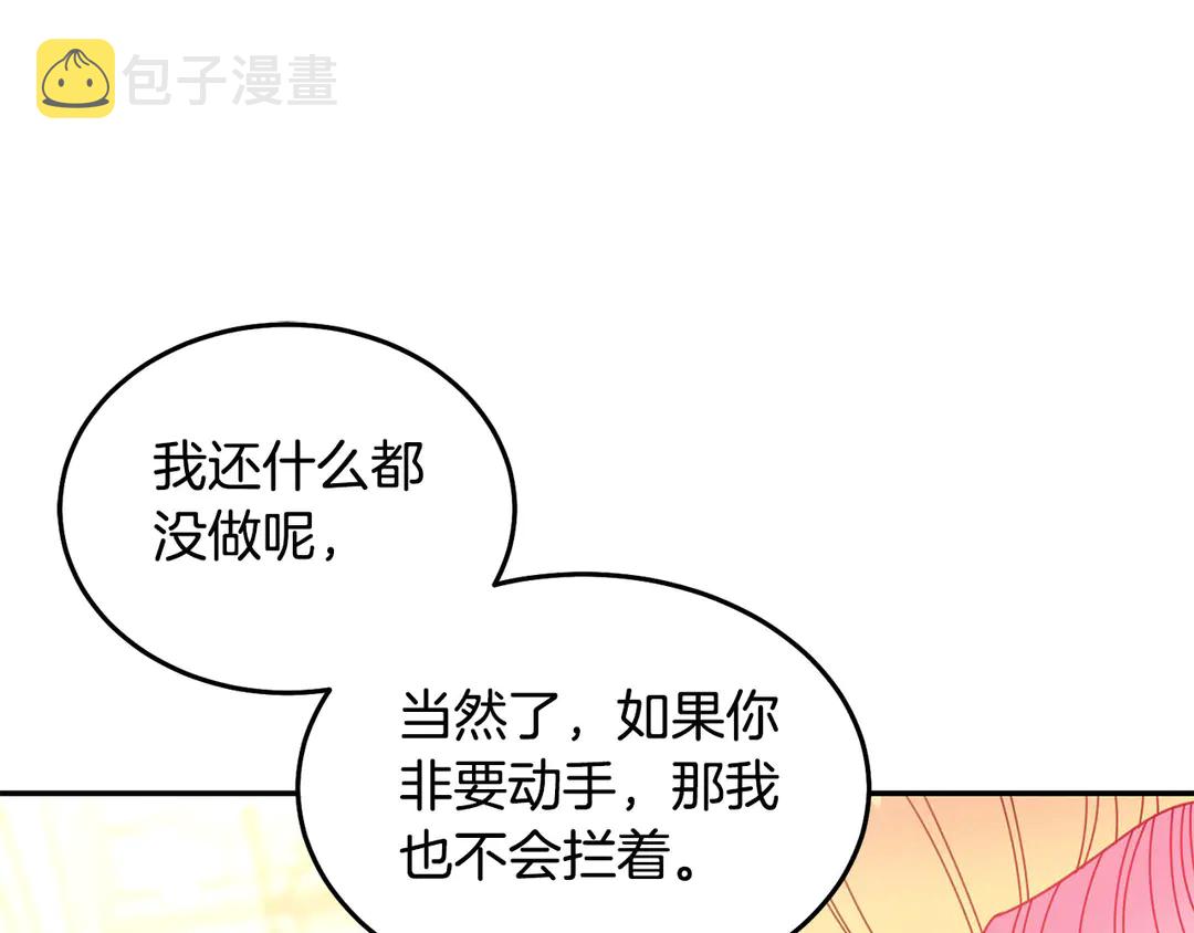 第50话 绝不认输3