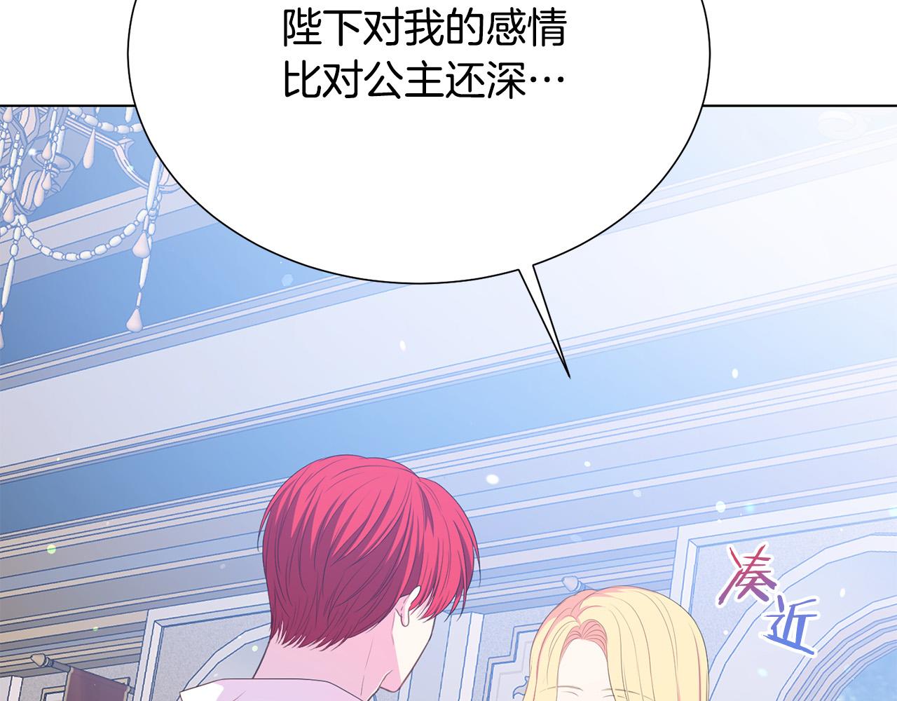 第97话 “黑暗”3