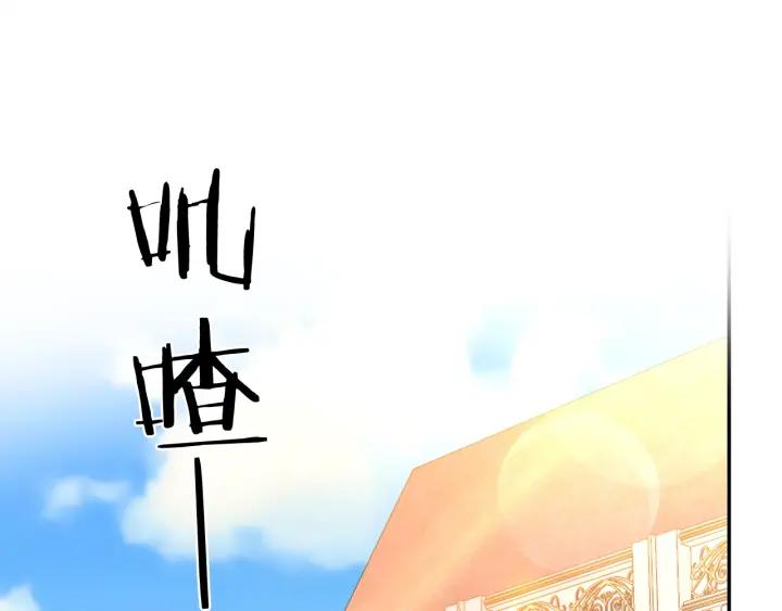 第37话 奇怪的男人2