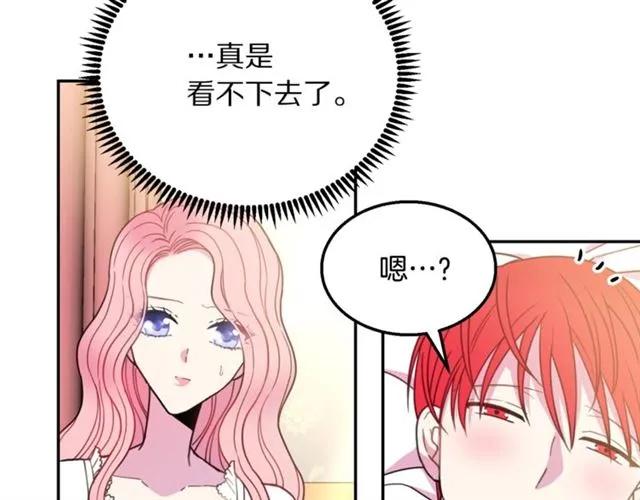 第13话 第二次交换身体！1