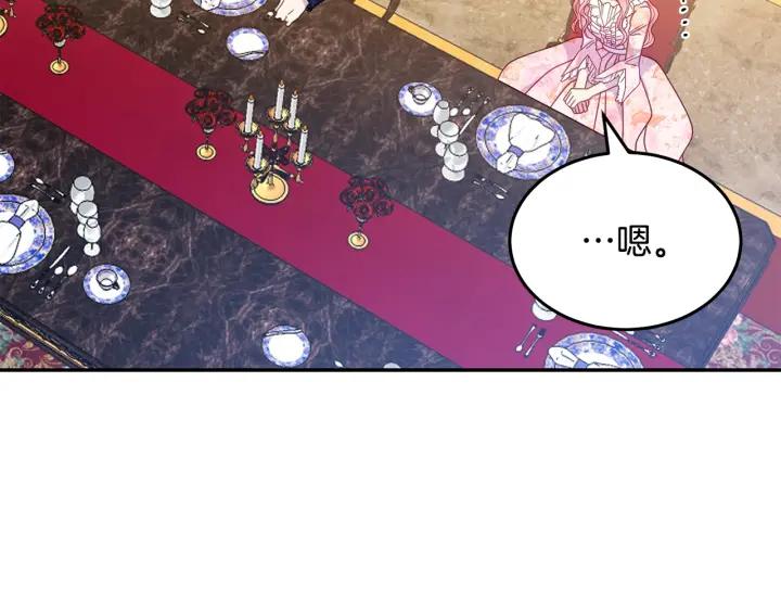 第34话 爱哭的妻子2