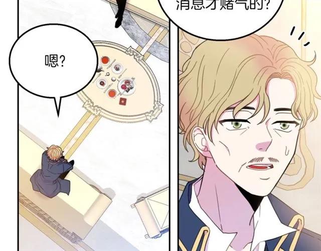 第14话 喝醉了1