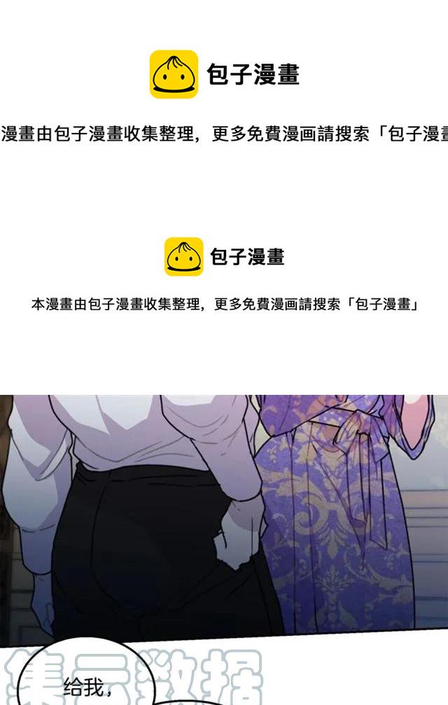 第12话  你让我紧张4