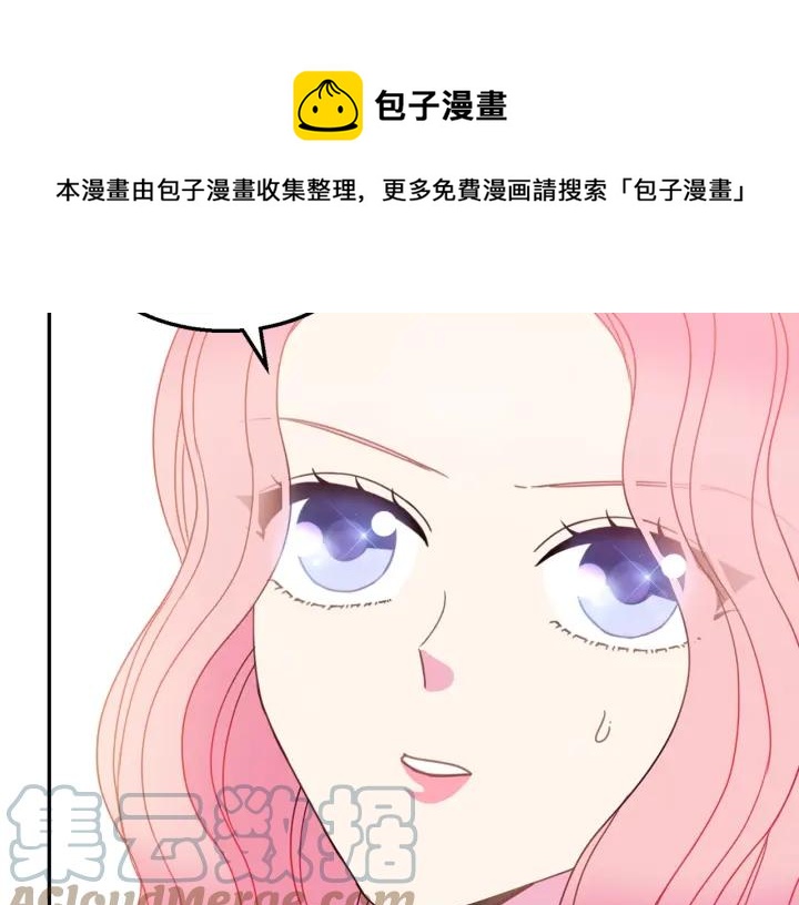 第17话 你会有其它女人0