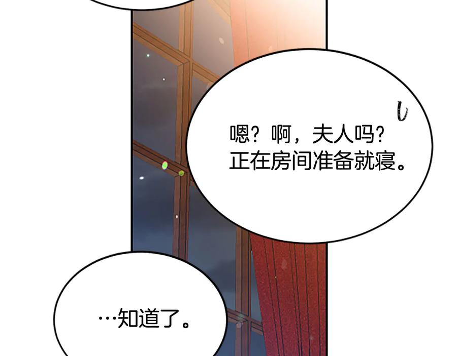 第61话 体会你的难处1