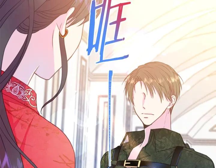 第78话 画风走偏2
