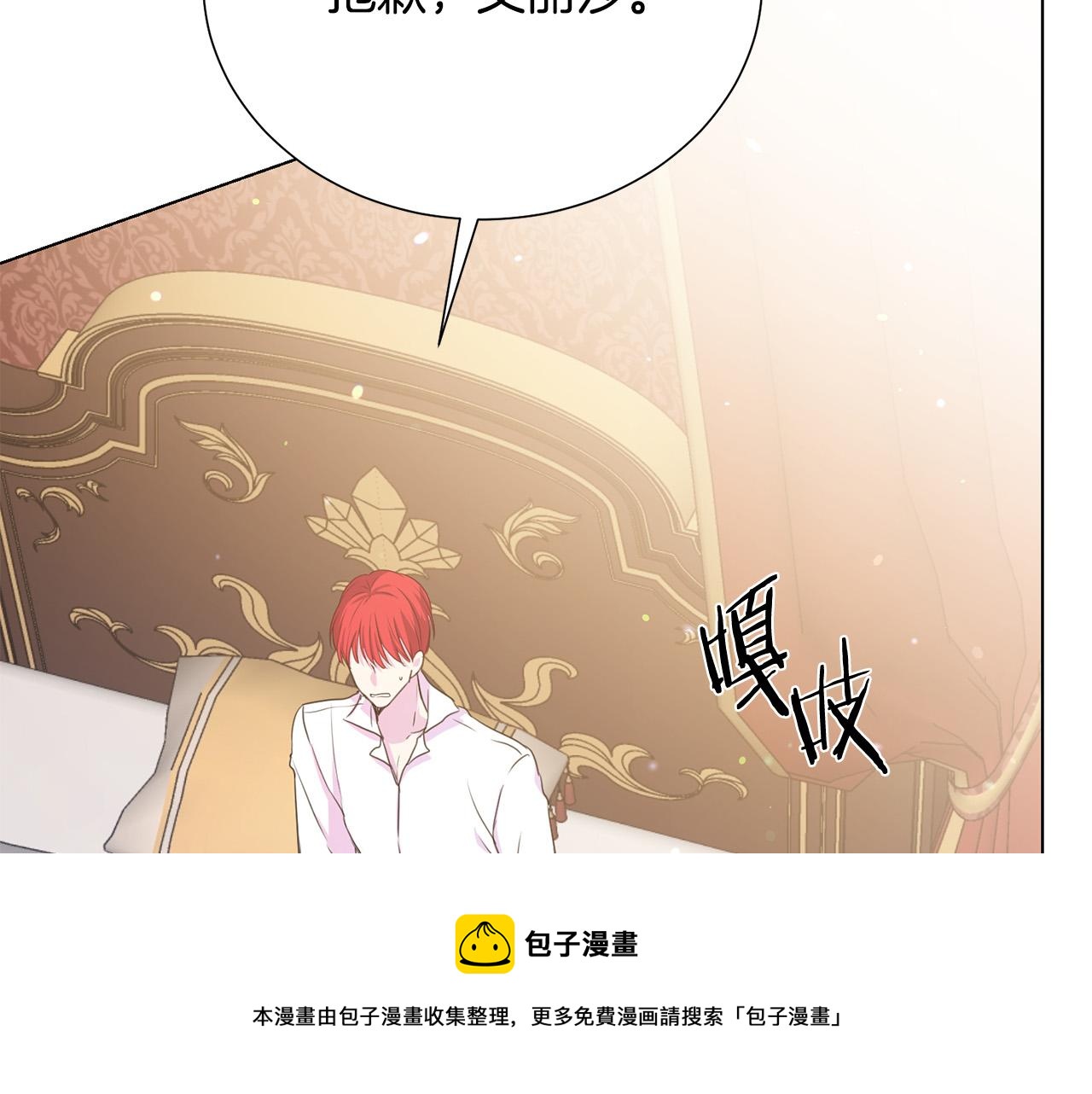 第113话 威胁0