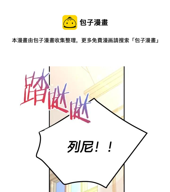 第78话 画风走偏0