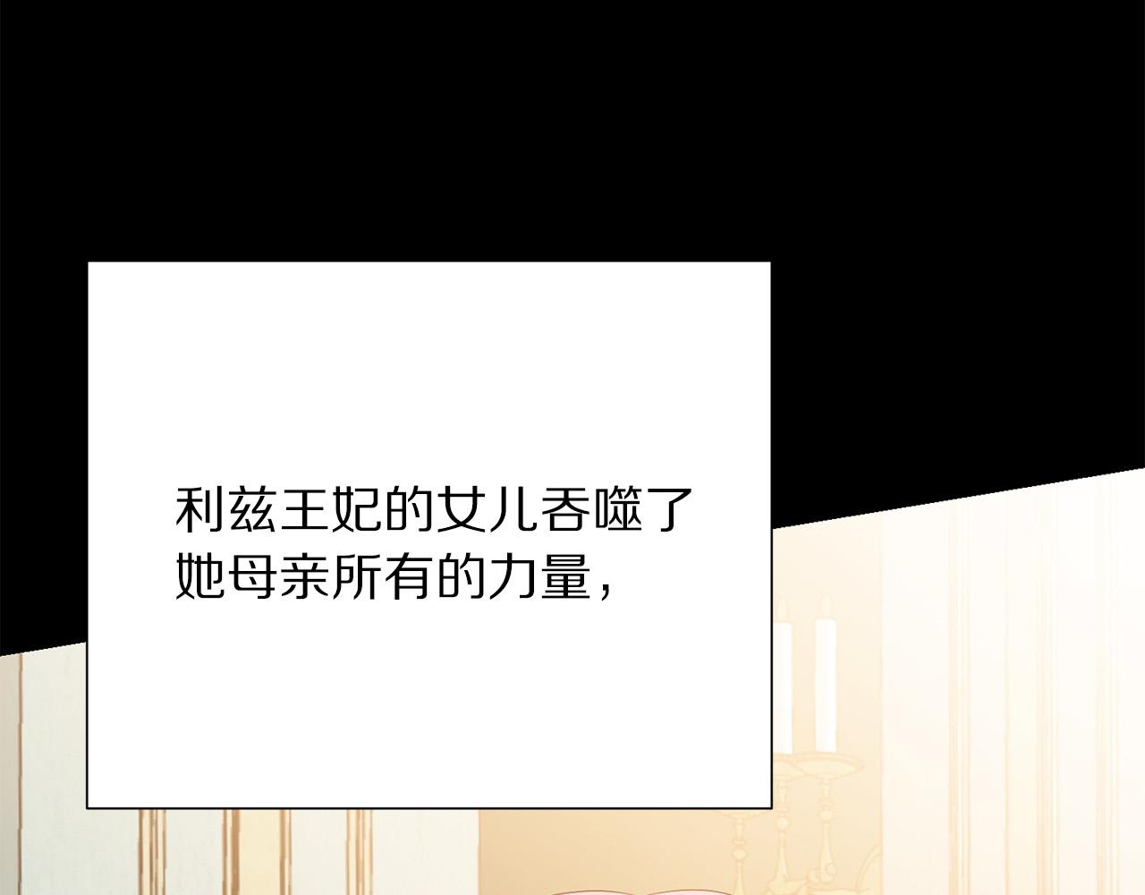第112话 苏醒3