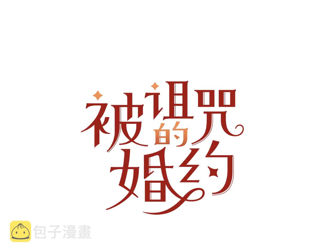第54话 绝不放开你的手3