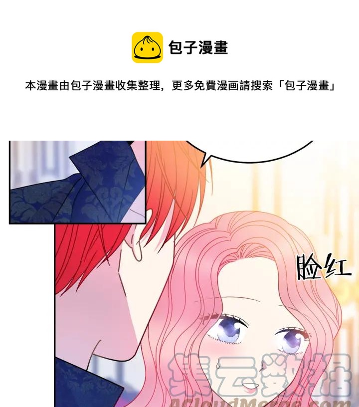 第34话 爱哭的妻子4