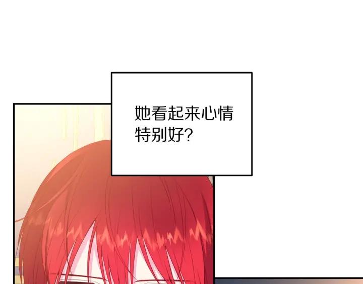 第77话 摸头杀4