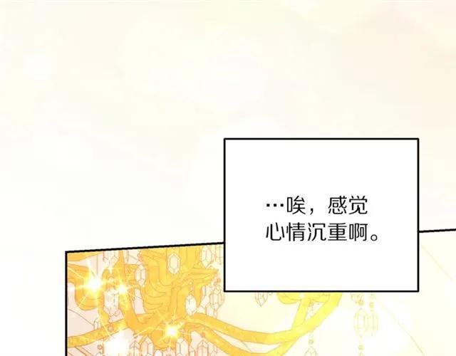 第27话 你的身体最重要3