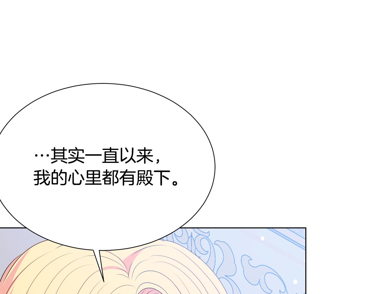 第97话 “黑暗”2