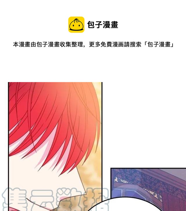 第29话 你怎么那么乖0