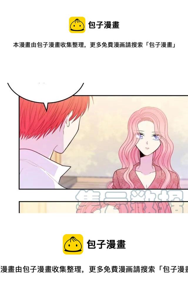 第20话 信任4