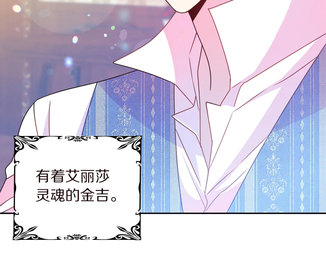 第55话 互换身体4