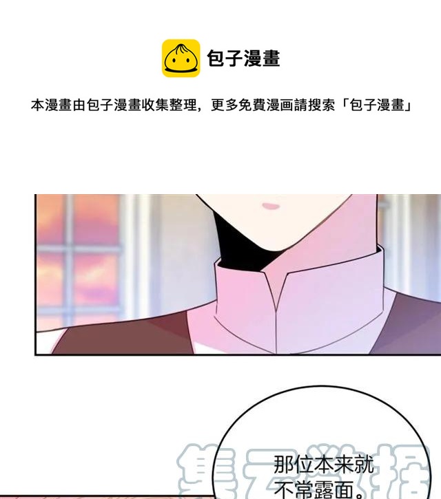 第27话 你的身体最重要0