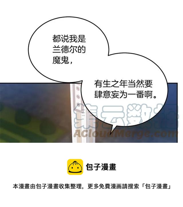 第24话 她对我来说4