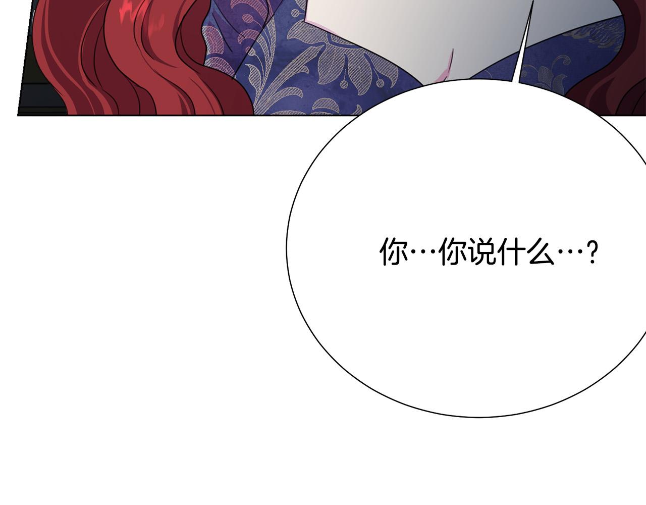 第115话 国王发怒4