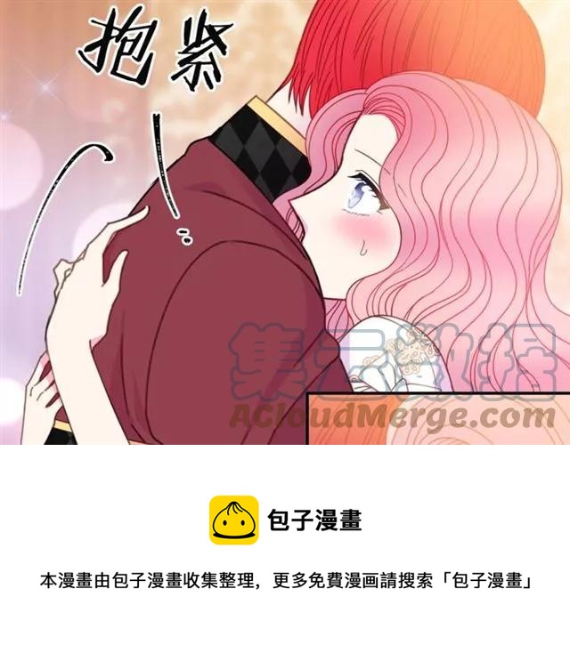 第29话 你怎么那么乖4
