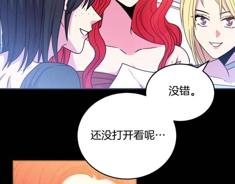 第7话 身体换回来了？！4