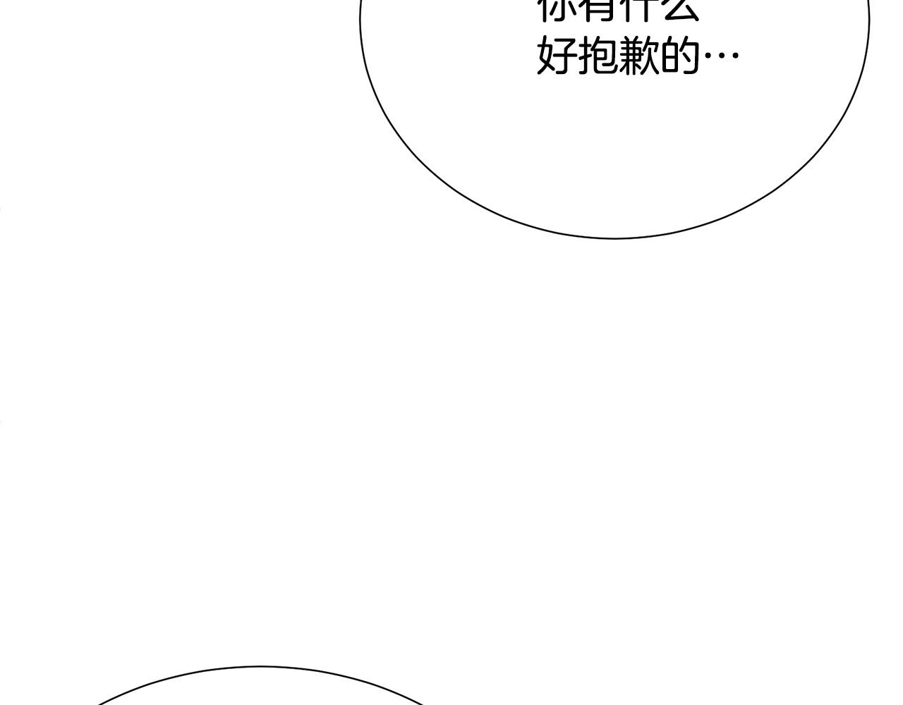 第113话 威胁3