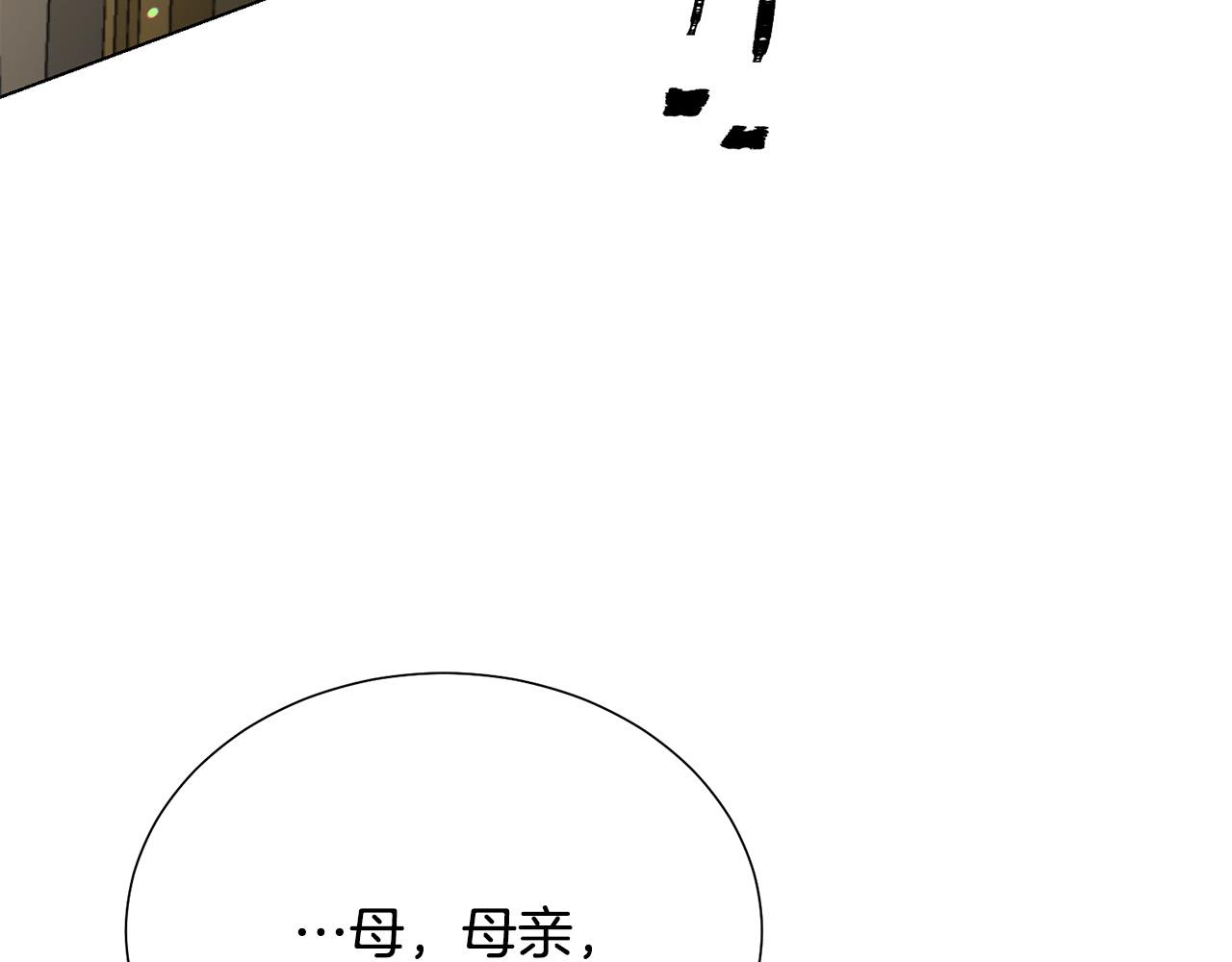 第115话 国王发怒3