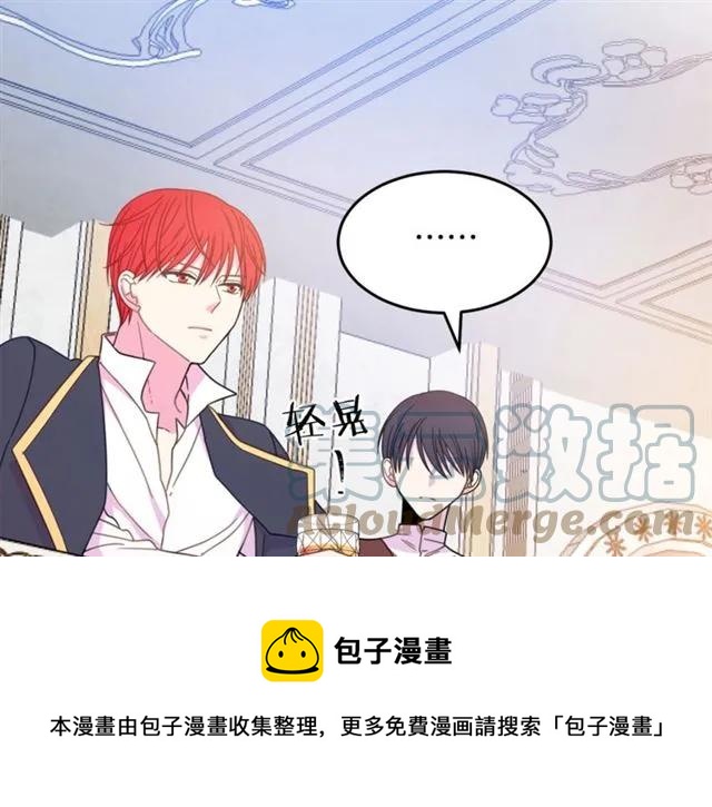 第24话 她对我来说0