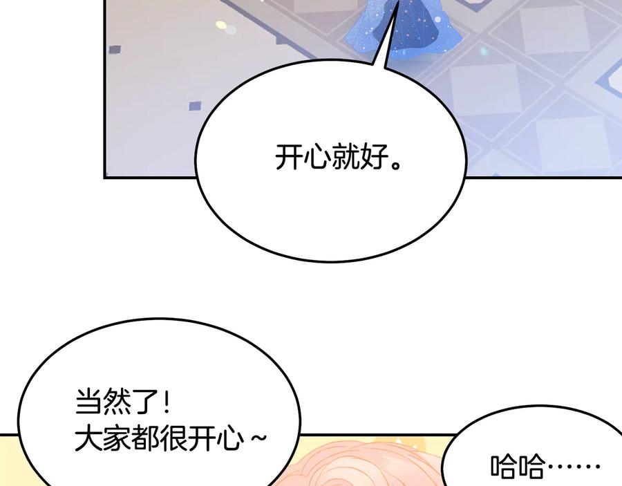第60话 挑衅2