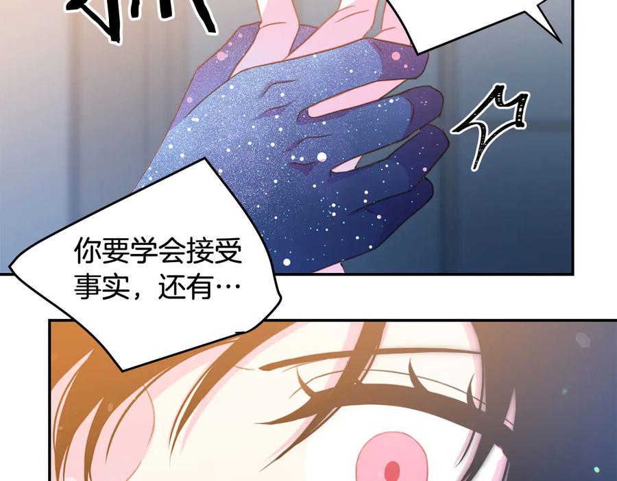 第60话 挑衅3