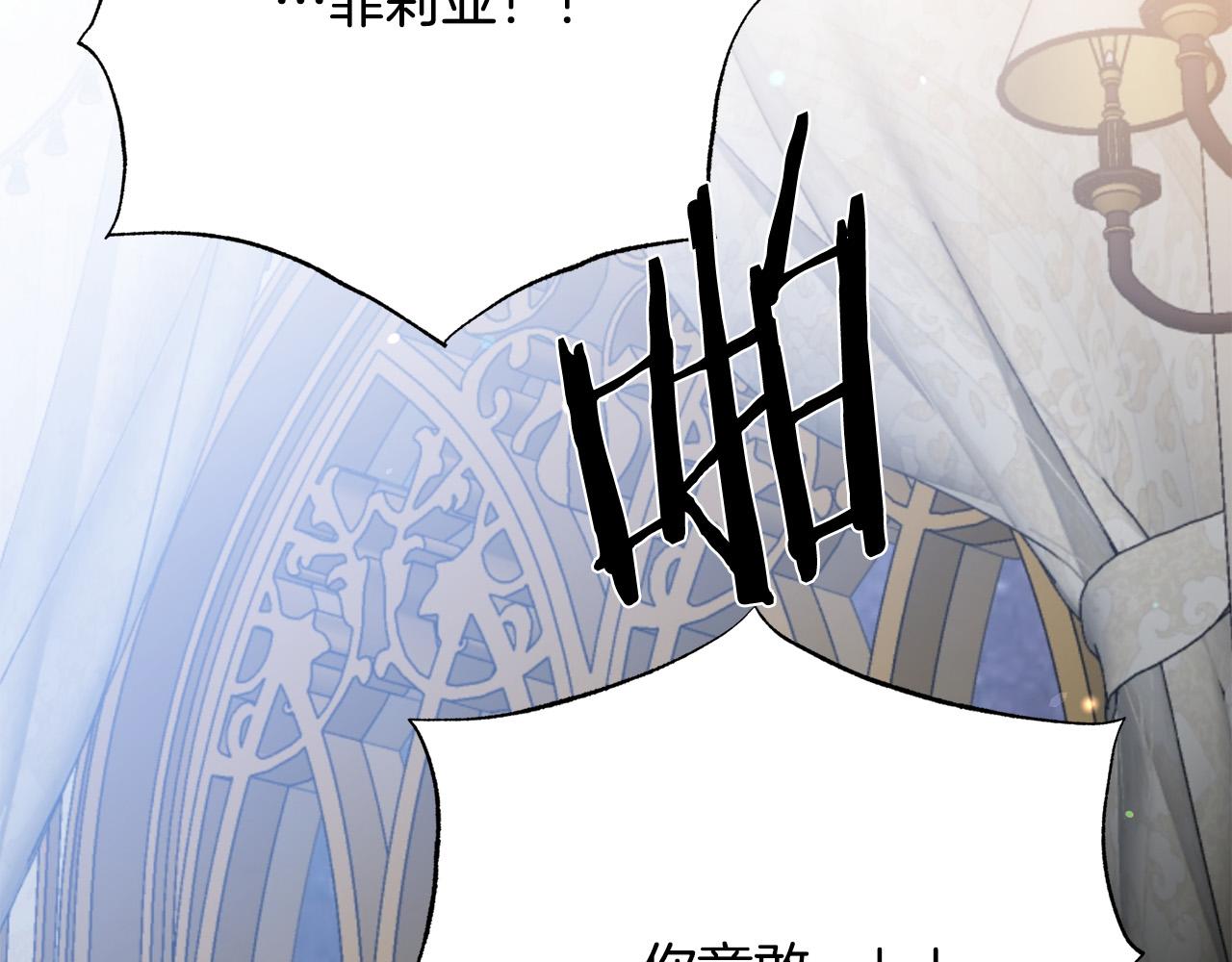 第115话 国王发怒1