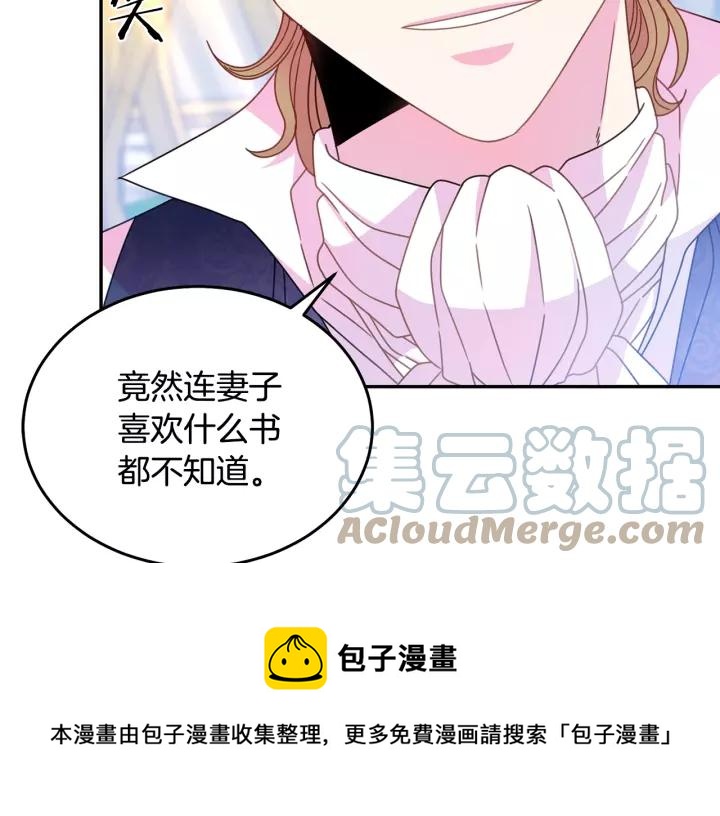 第38话 我的女人0