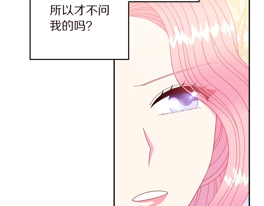 第58话 正面刚！0