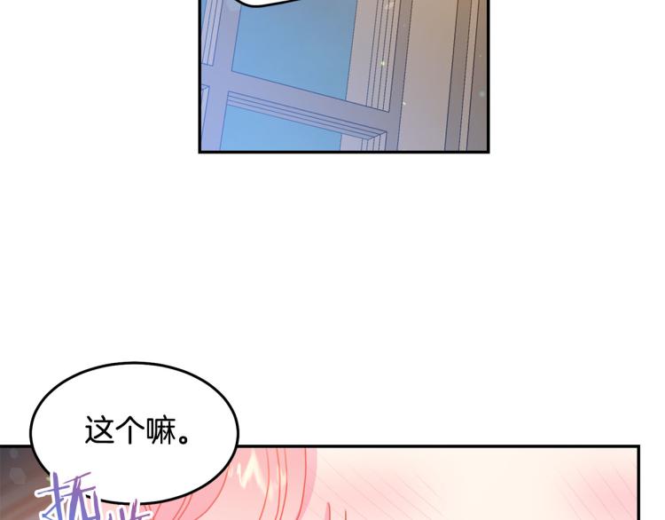 第80话 深情一吻1
