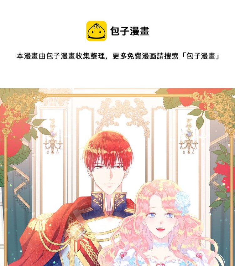 第80话 深情一吻0