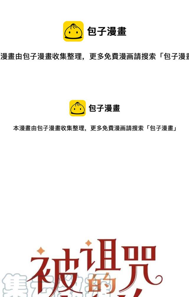 第14话 喝醉了0