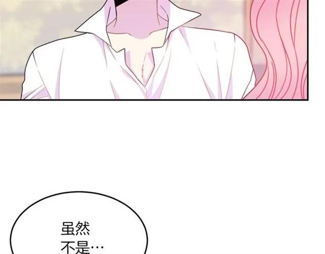 第20话 信任3