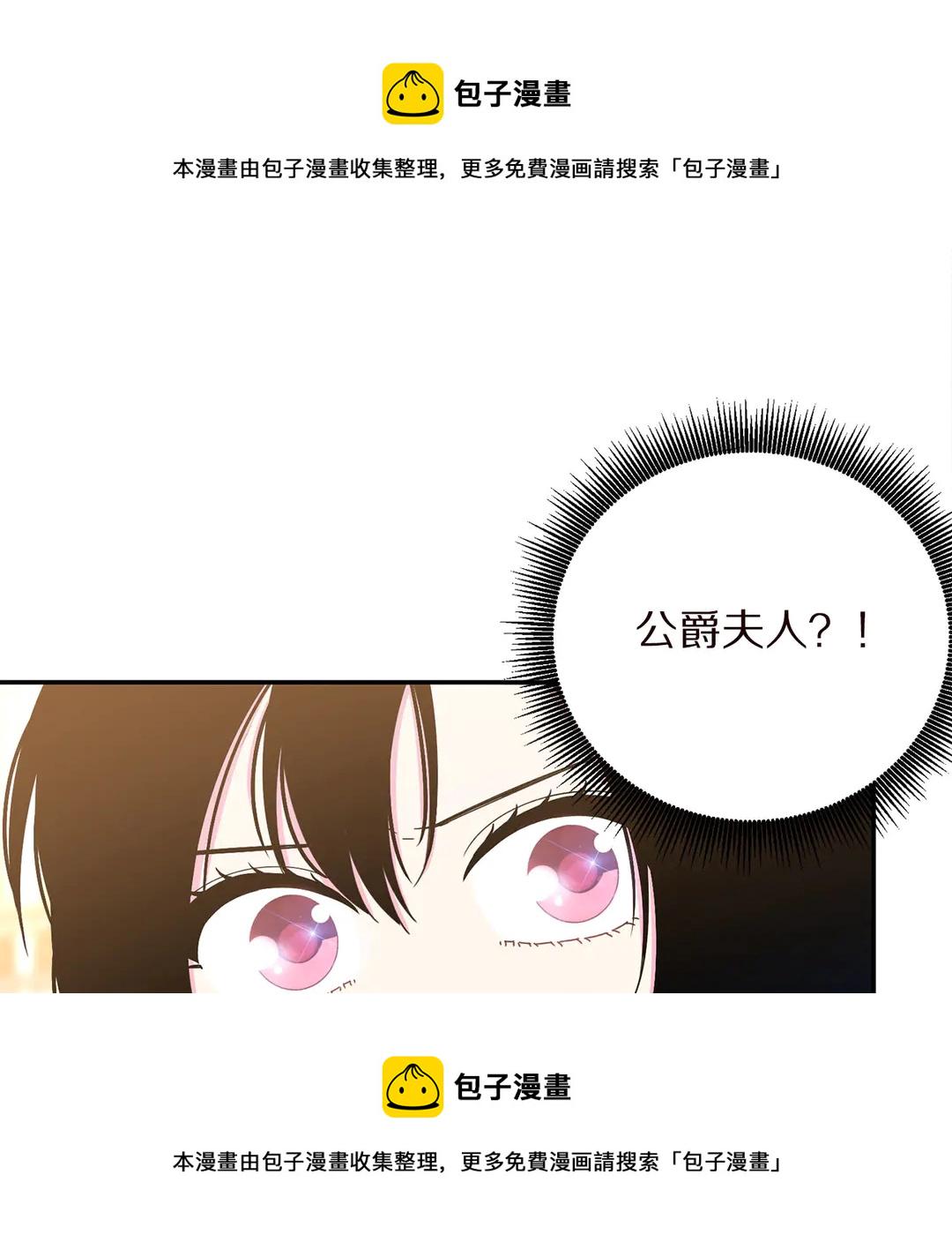 第58话 正面刚！0