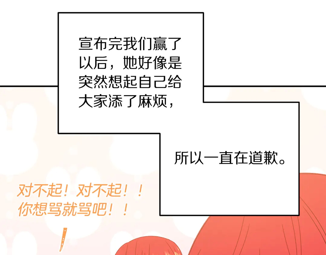 第53话 爱喝酒0